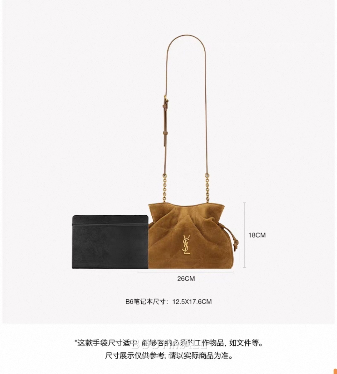 Saint Laurent Jamie 4.3 Baby Suede Lambskin Brown Tote Bag 생로랑 제이미 4.3 베이비 스웨이드 램스킨 브라운 토트백 26cm 27