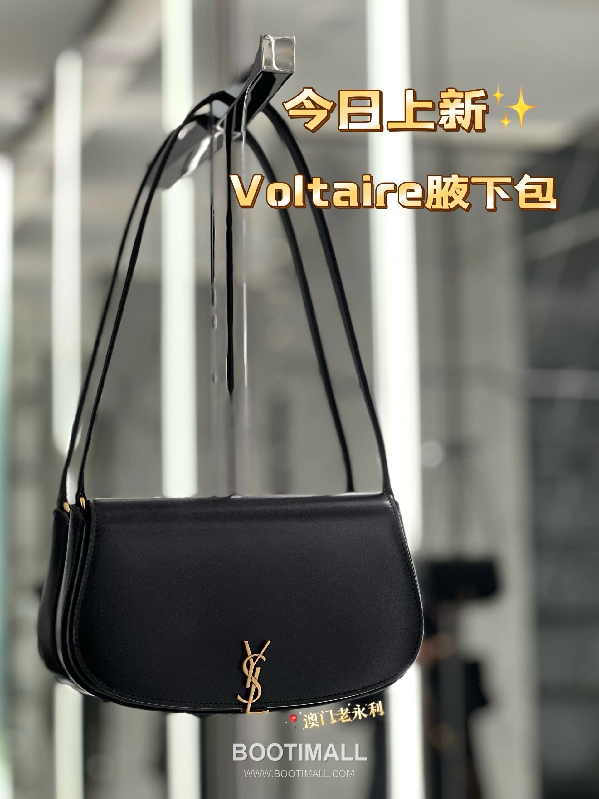 Saint Laurent Voltaire Box Leather Flap Shoulder Bag 7796421680780 생로랑 볼테르 박스 레더 플랩 숄더백 17.5cm 14