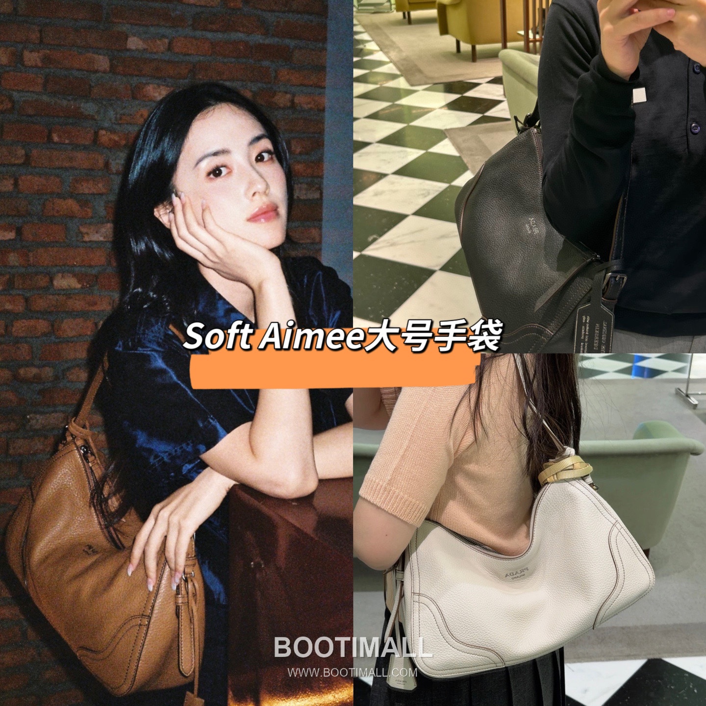 Prada Aimee Deerskin Milk Tea Beige Hobo Bag 프라다 에이미 1BC280 디어스킨 밀크티 베이지 호보백 36cm 1