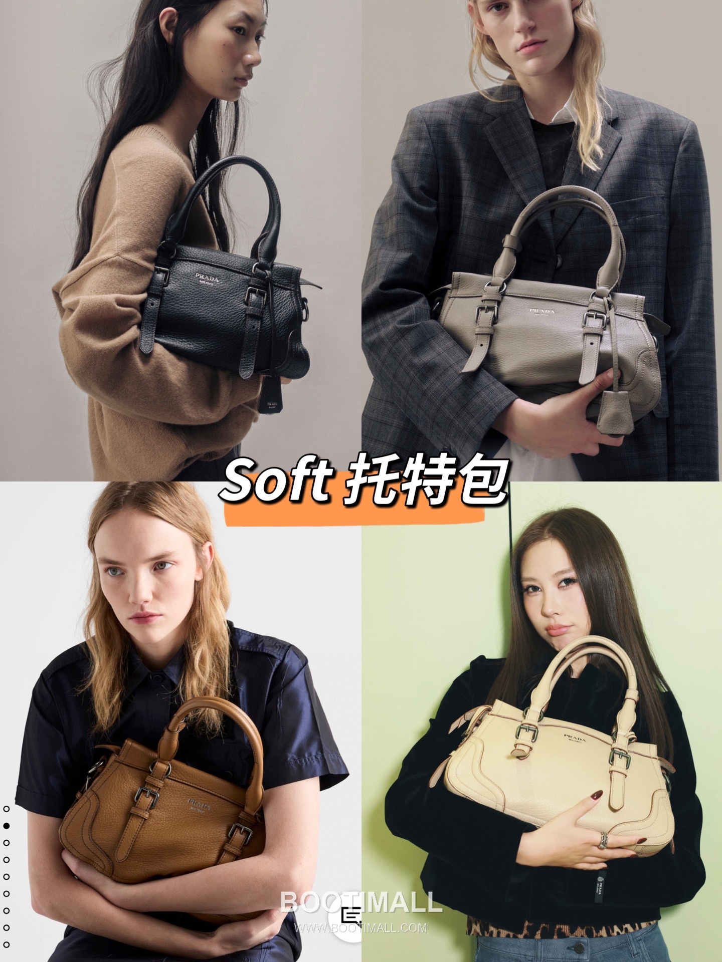 Prada Pebbled Deerskin Caramel Tote Bag 프라다 1BG604 페블드 디어스킨 카라멜 토트백 35cm 1