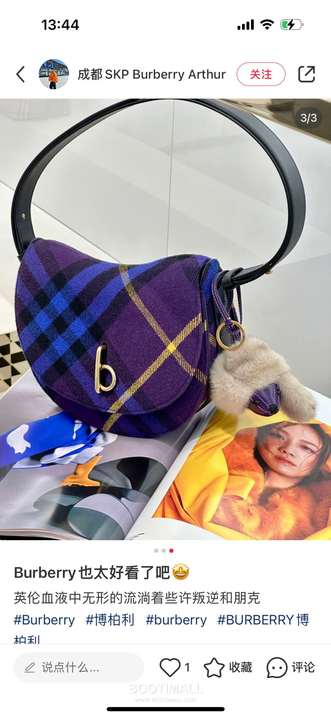 Burberry Check Wool Curved 330170 Beige Shoulder Bag 버버리 체크 울 커브드 330170 베이지 숄더백 26cm 12