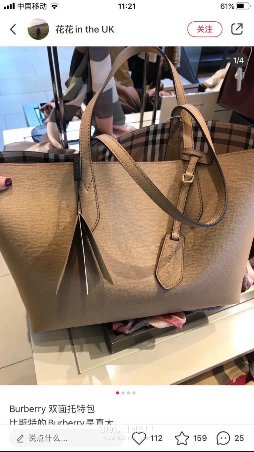 Burberry Reversible Shopping 400143 Shopper Bag 버버리 리버서블 쇼핑 400143 쇼퍼백 46cm 3