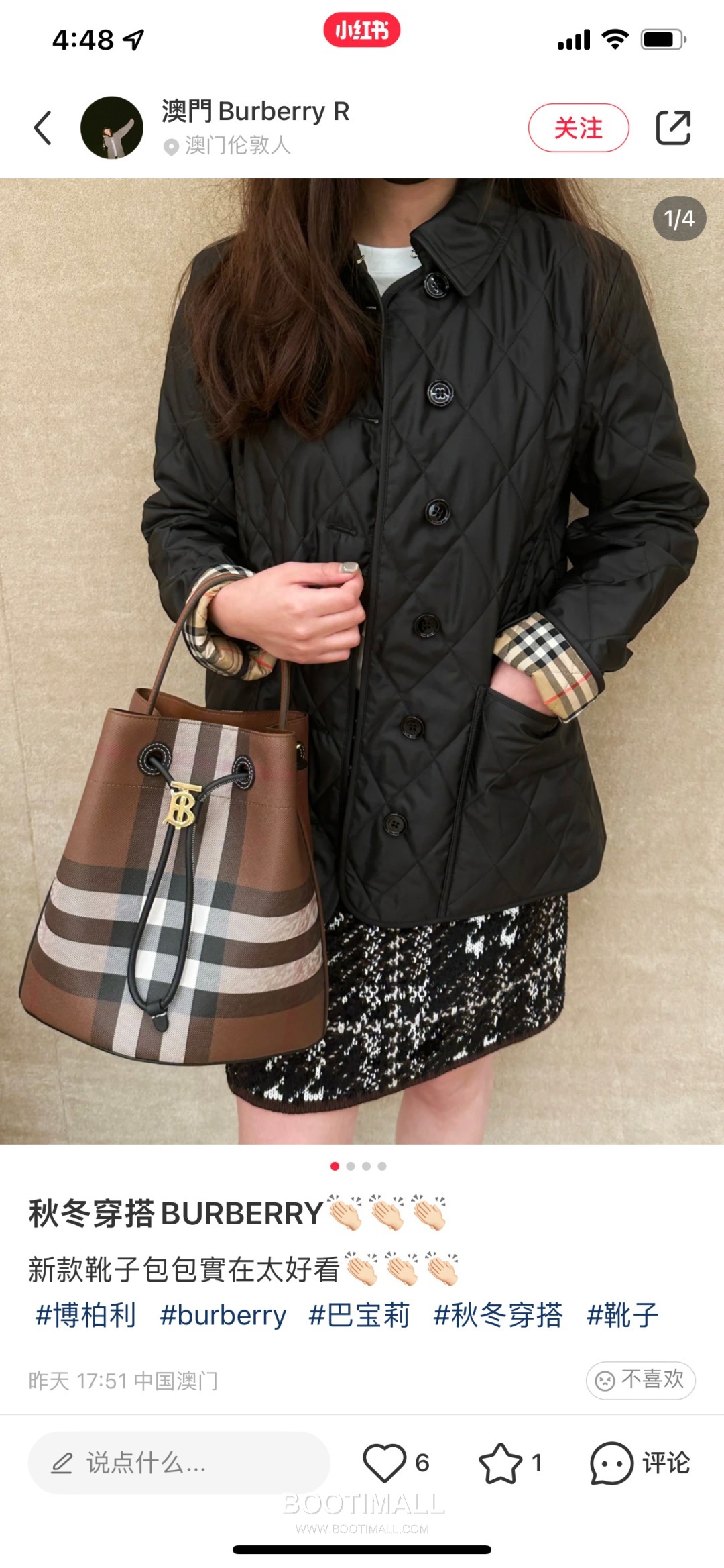 Burberry Bucket 6911630 Birch Brown Bag 버버리 버킷 6911630 버치 브라운 26cm 5