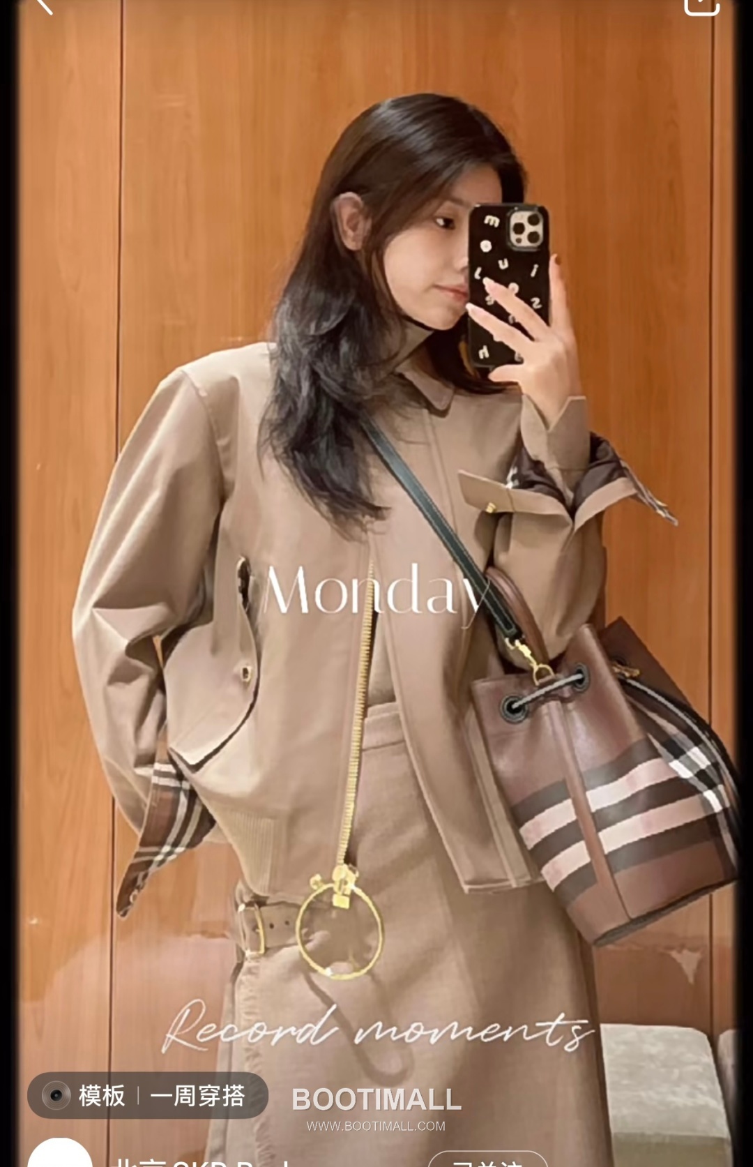 Burberry Bucket 6911630 Birch Brown Bag 버버리 버킷 6911630 버치 브라운 26cm 6