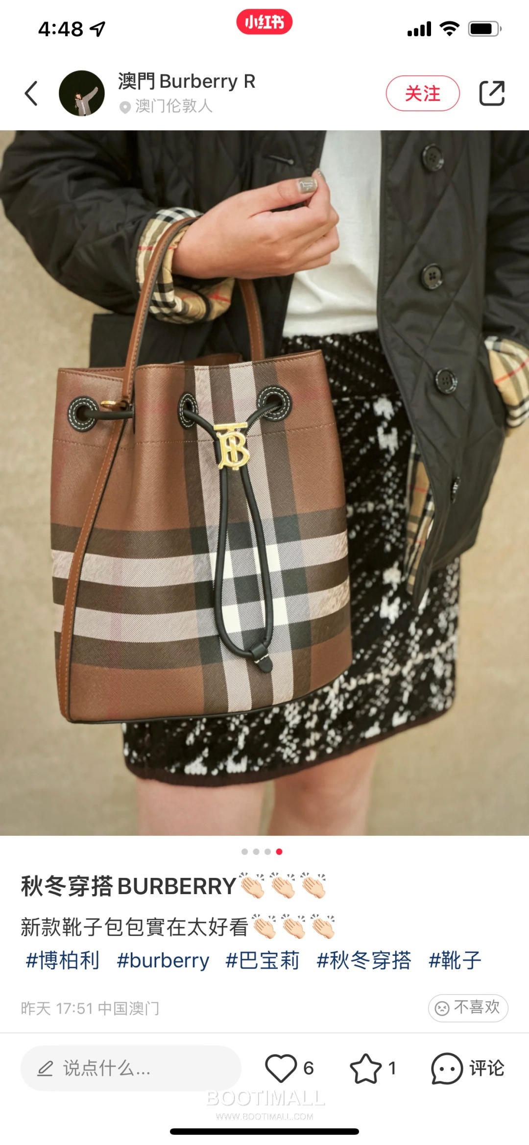 Burberry Bucket 6911630 Birch Brown Bag 버버리 버킷 6911630 버치 브라운 26cm 8