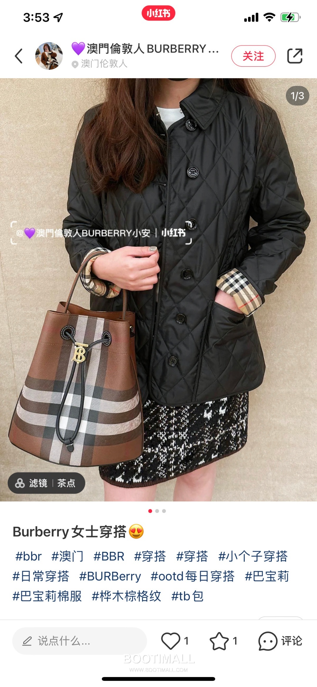 Burberry Bucket 6911630 Birch Brown Bag 버버리 버킷 6911630 버치 브라운 26cm 9