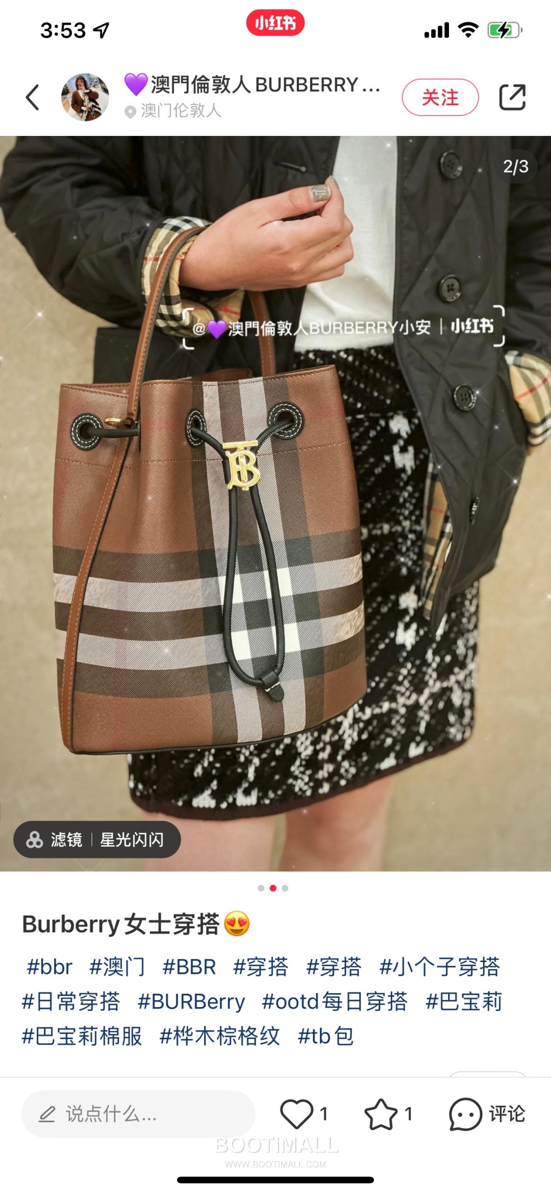 Burberry Bucket 6911630 Birch Brown Bag 버버리 버킷 6911630 버치 브라운 26cm 10
