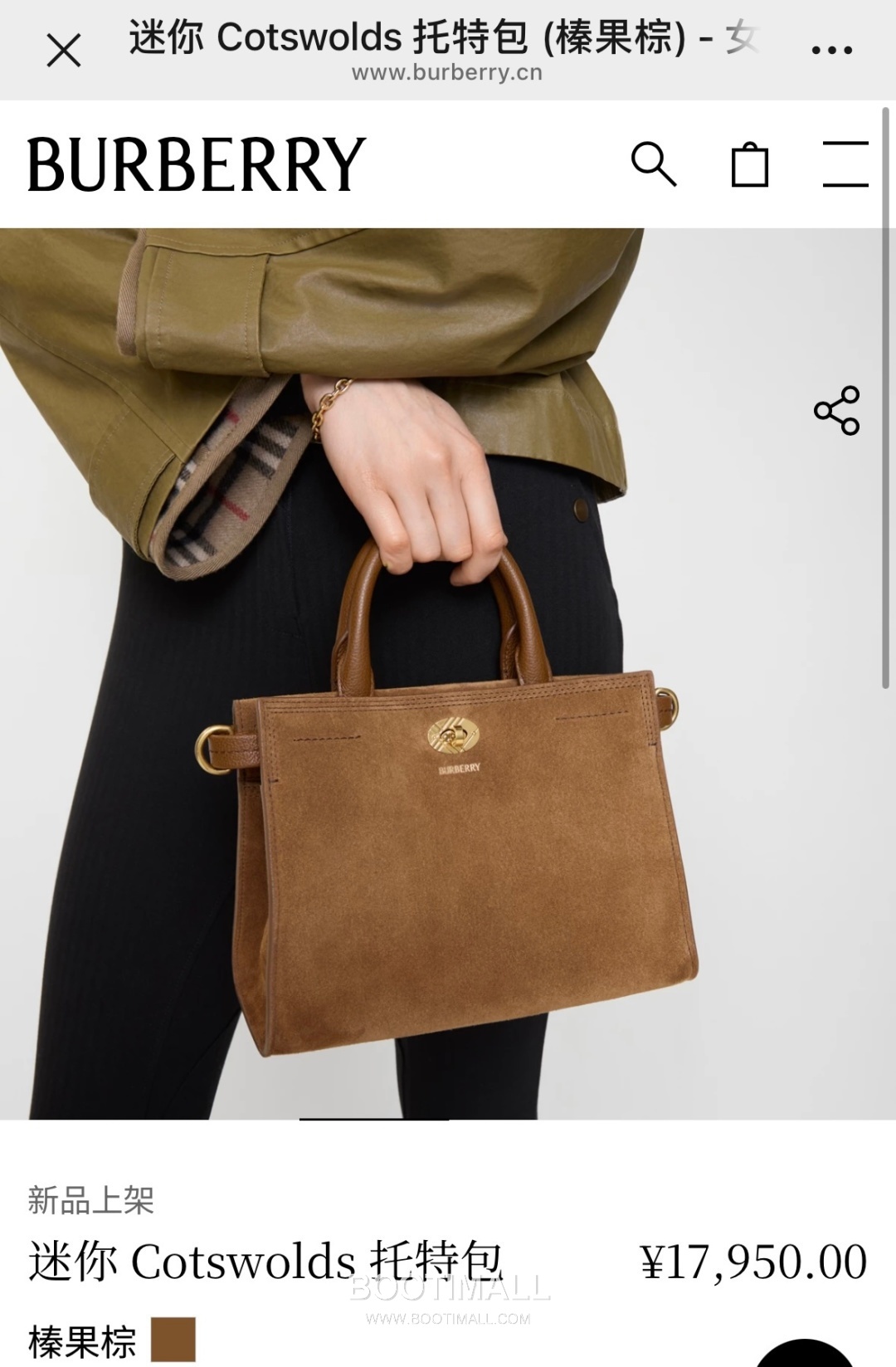 Burberry Cotswolds Tote Suede Leather Beige Bag 버버리 코츠월즈 토트 349168 스웨이드 레더 베이지 25cm 2