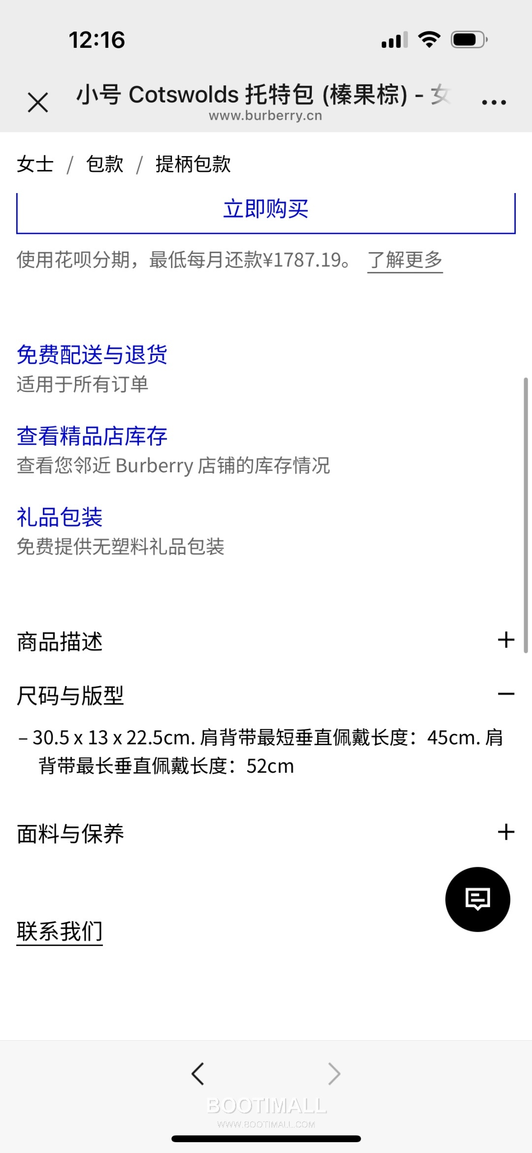 Burberry Cotswolds Tote Suede Leather Beige Bag 버버리 코츠월즈 토트 343173 스웨이드 레더 베이지 31cm 6