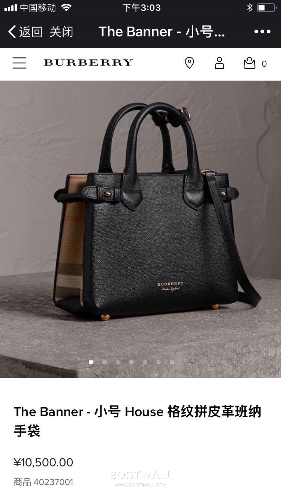 Burberry Banner 713163 Top Handle Bag 버버리 배너 713163 탑핸들백 26cm 3