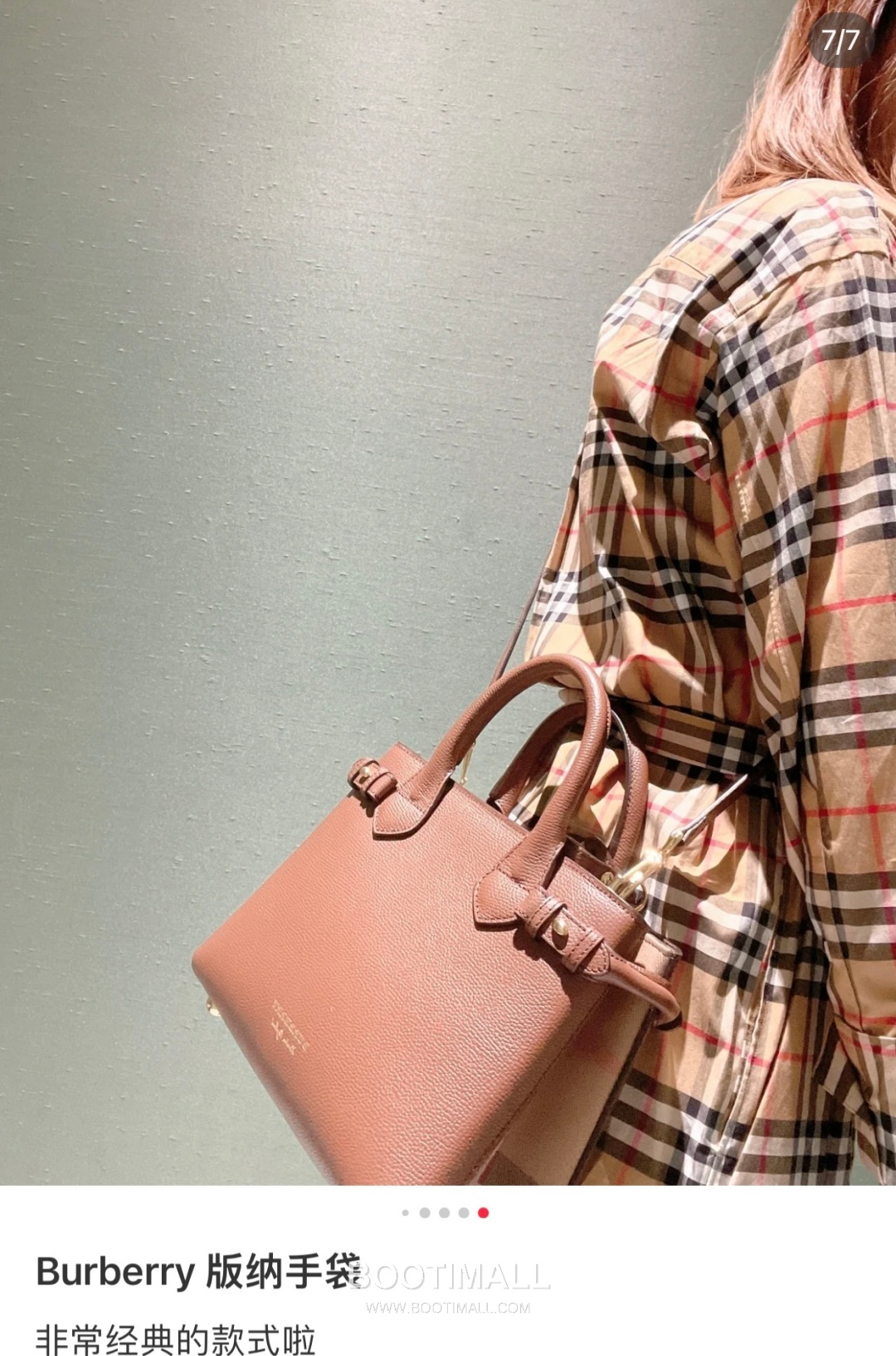 Burberry Banner 713163 Top Handle Bag 버버리 배너 713163 탑핸들백 26cm 7