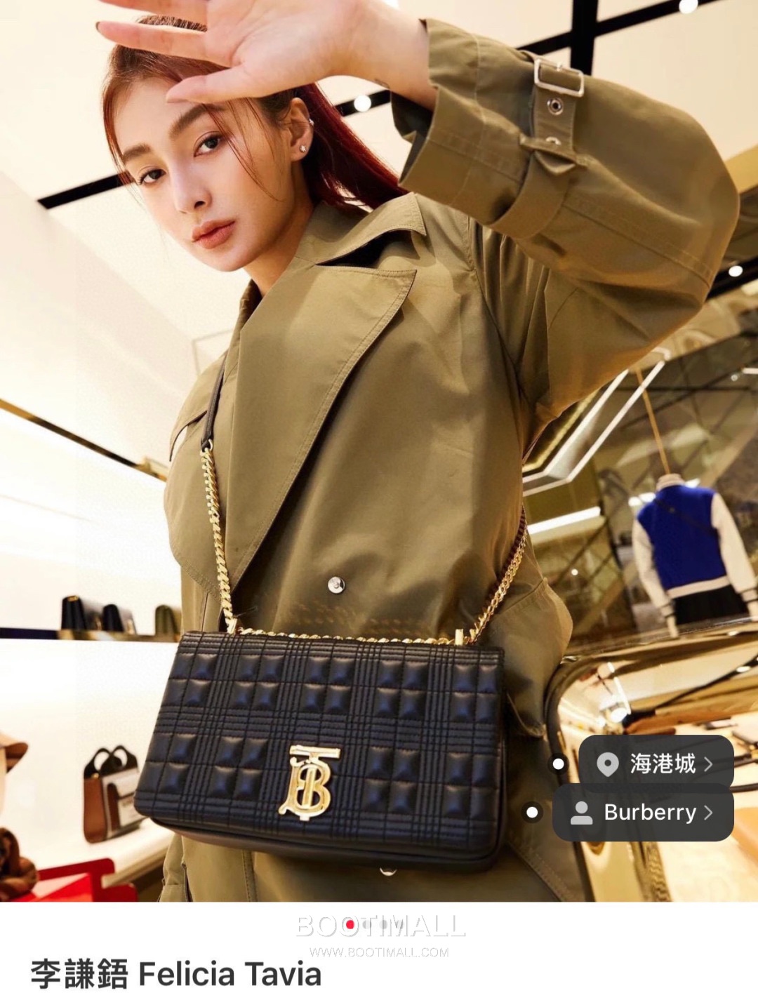 Burberry Lola Quilted Italian Tanned Lambskin Chain Shoulder Bag 버버리 롤라 퀼팅 209163 이탈리아 태닝 램스킨 체인 숄더백 23cm 8