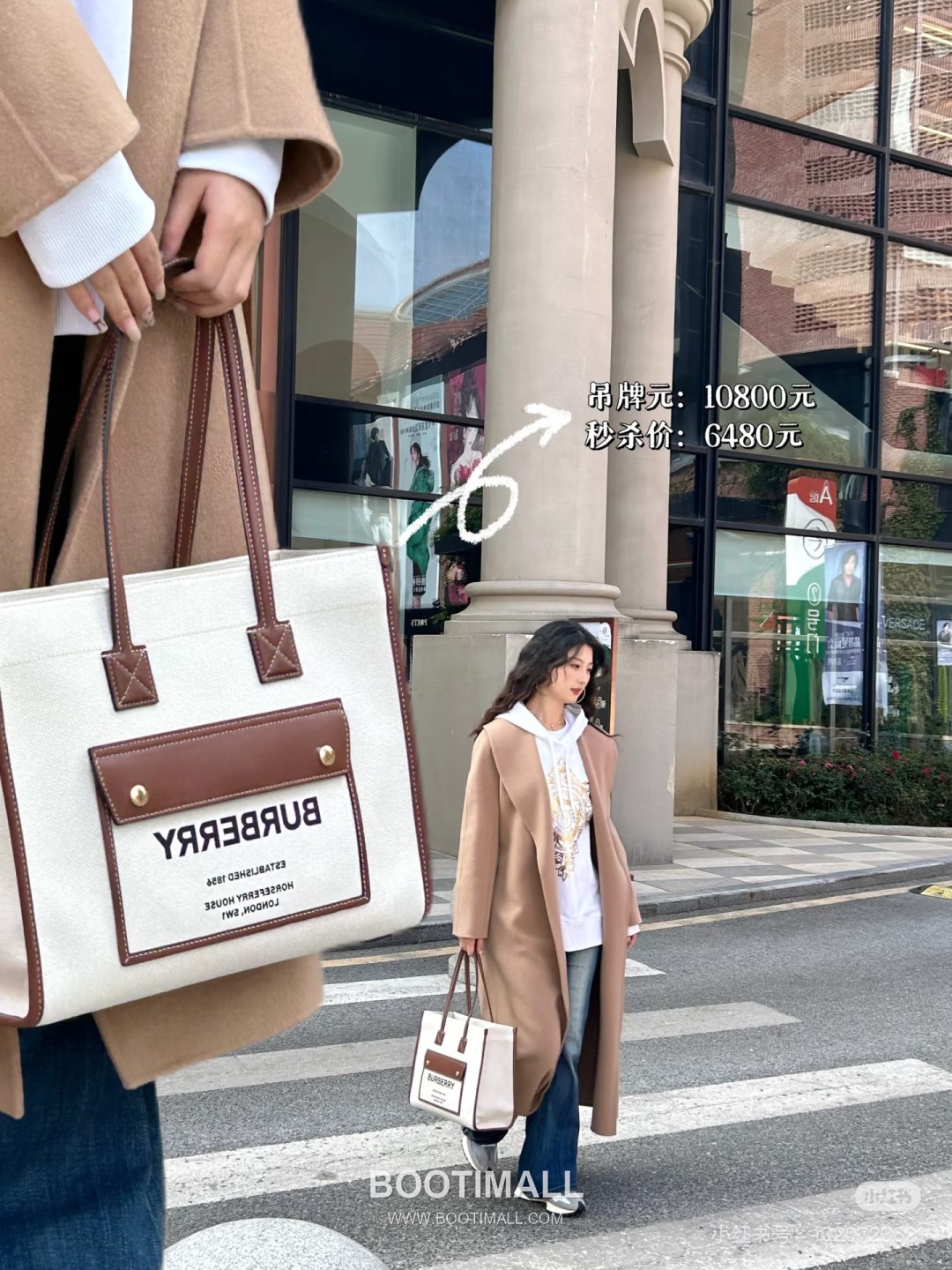 Burberry Large Capacity Tote Bag 버버리 라지 캐파시티 토트백 24