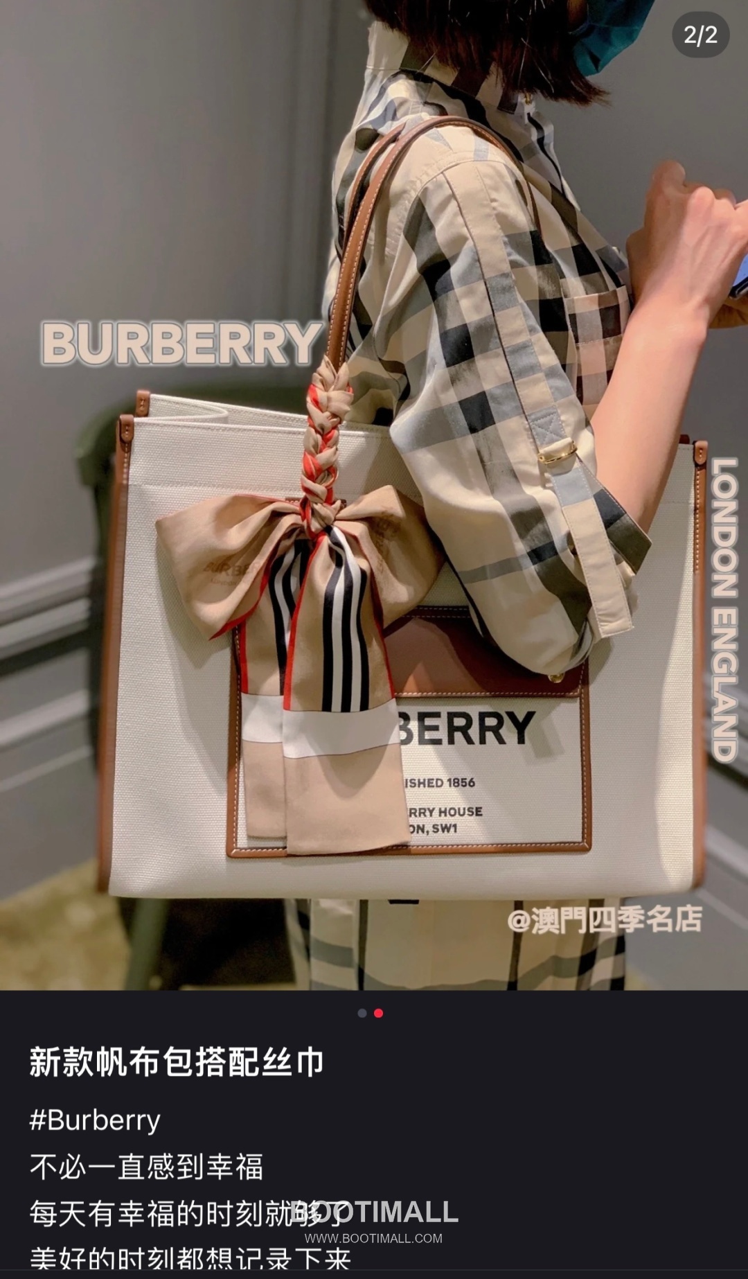 Burberry Large Capacity Tote Bag 버버리 라지 캐파시티 토트백 2