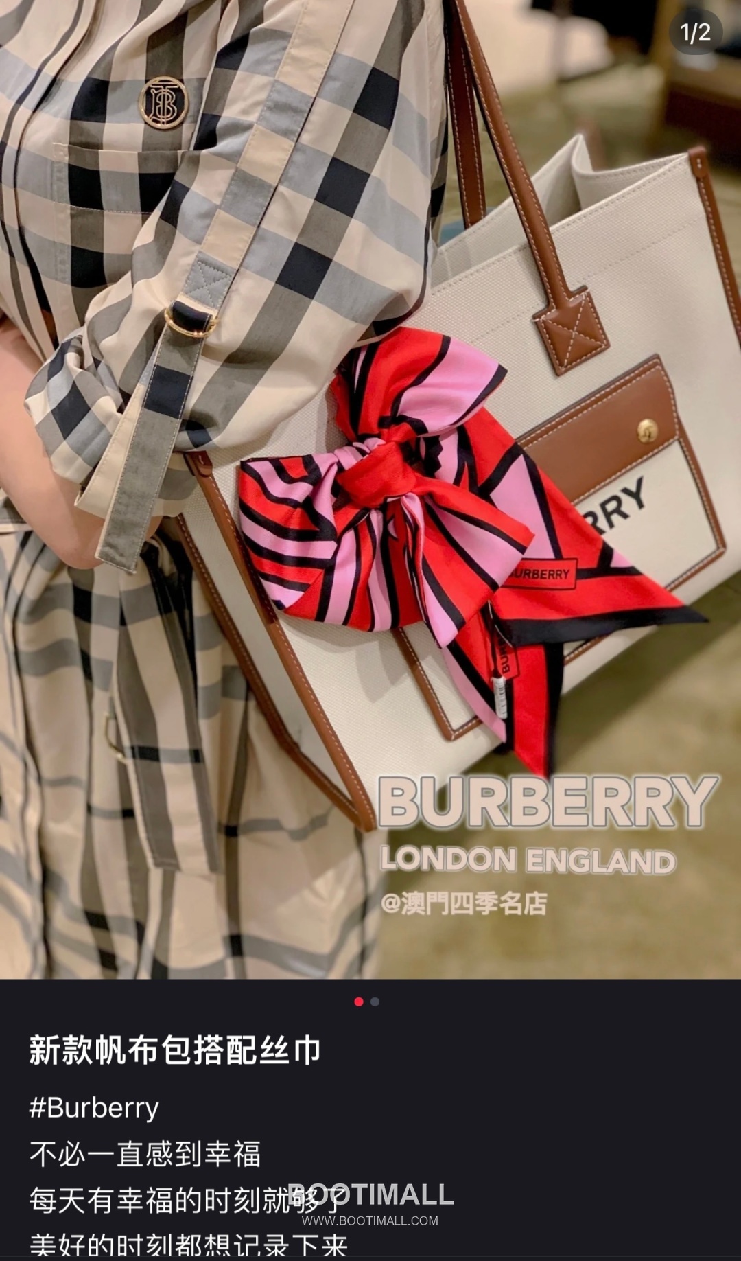 Burberry Large Capacity Tote Bag 버버리 라지 캐파시티 토트백 3