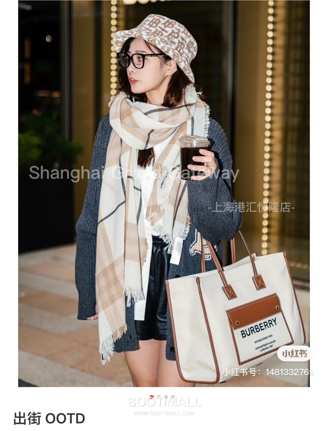 Burberry Large Capacity Tote Bag 버버리 라지 캐파시티 토트백 4