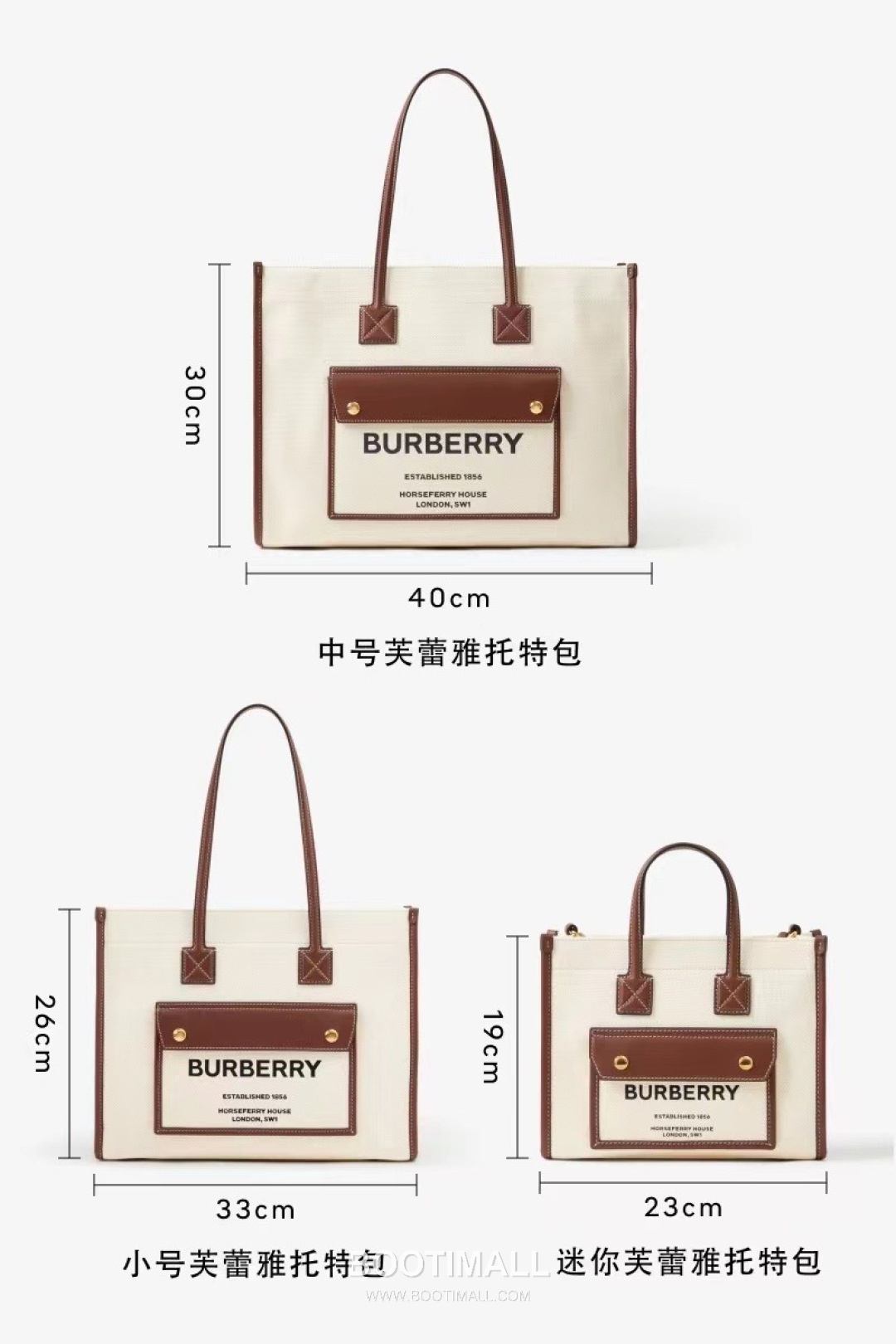 Burberry Large Capacity Tote Bag 버버리 라지 캐파시티 토트백 10