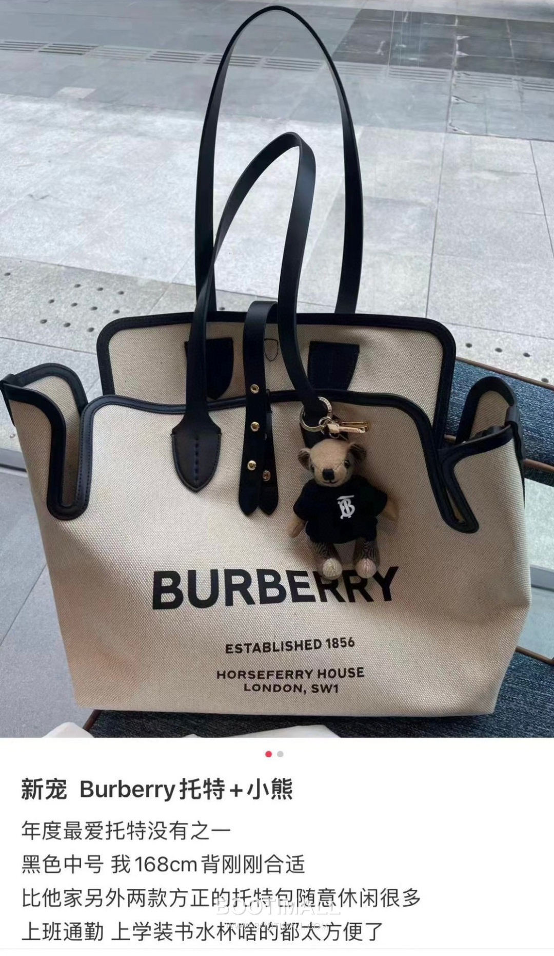 Burberry The Belt Horseferry Cotton Canvas Tote Bag 버버리 더 벨트 호스페리 코튼 캔버스 토트백 35cm 1