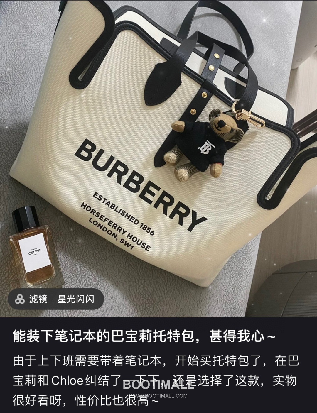 Burberry The Belt Horseferry Cotton Canvas Tote Bag 버버리 더 벨트 호스페리 코튼 캔버스 토트백 35cm 2