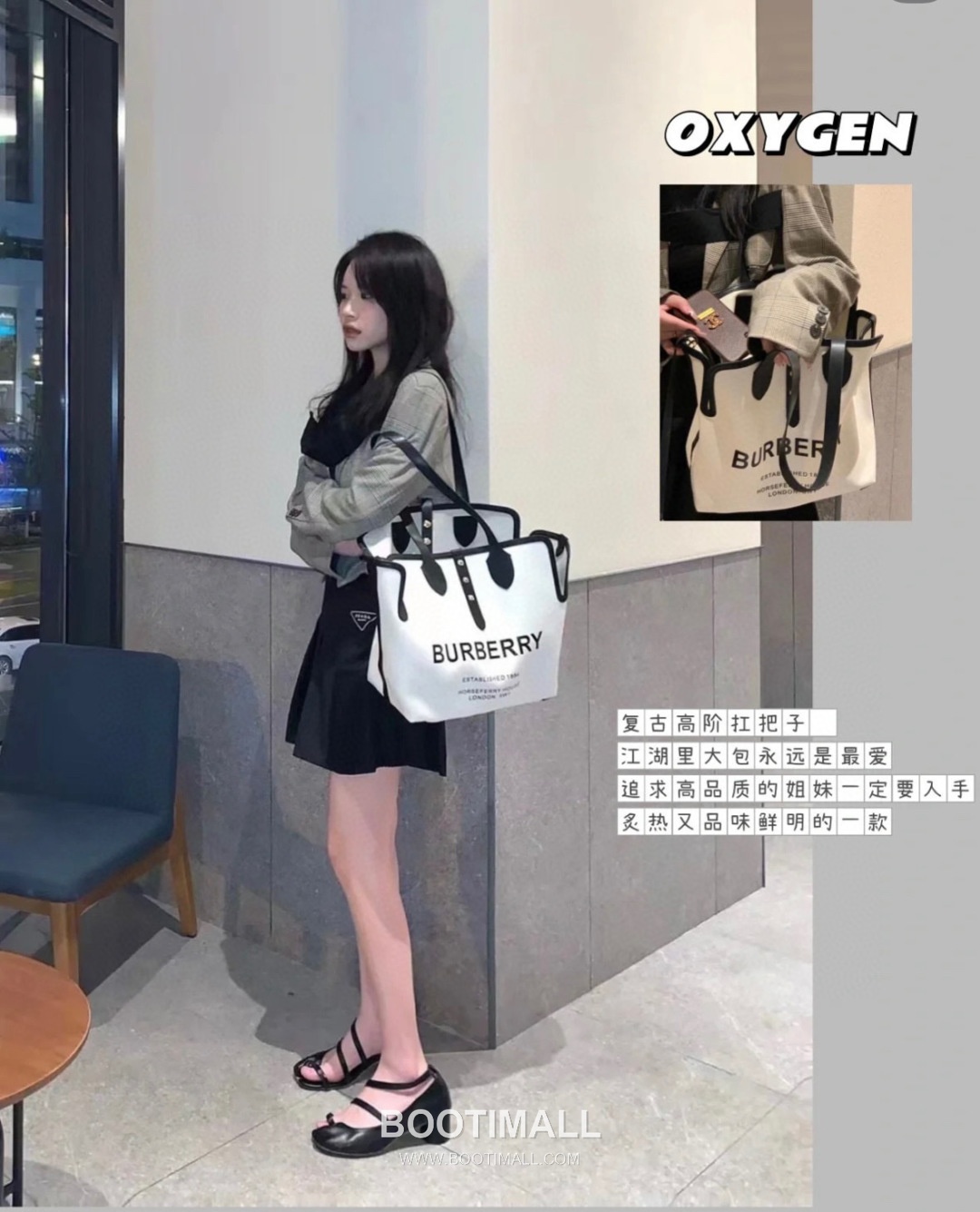 Burberry The Belt Horseferry Cotton Canvas Tote Bag 버버리 더 벨트 호스페리 코튼 캔버스 토트백 35cm 5