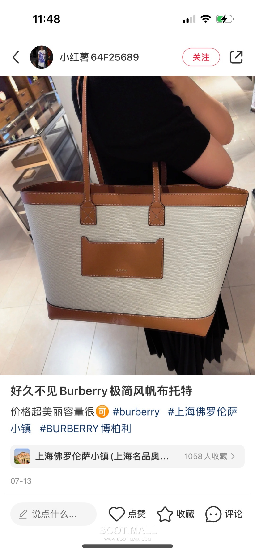 Burberry London 336160 Beige Tote Bag 버버리 런던 336160 베이지 토트백 36cm 3