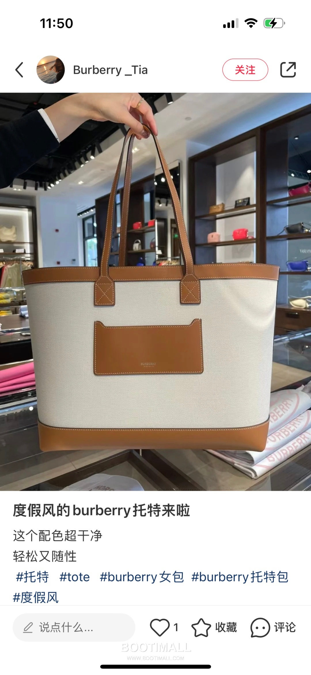 Burberry London 336160 Beige Tote Bag 버버리 런던 336160 베이지 토트백 36cm 7