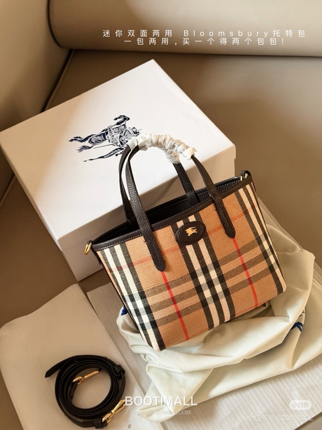 Burberry Bloomsbury Reversible Mini Tote Grained Calfskin Sand Bag 버버리 블룸즈버리 리버서블 미니 토트 그레인드 카프스킨 샌드 22cm 7