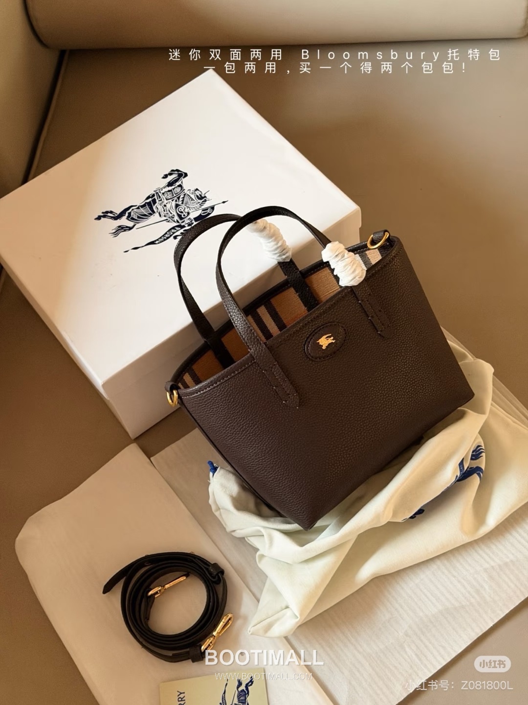 Burberry Bloomsbury Reversible Mini Tote Grained Calfskin Sand Bag 버버리 블룸즈버리 리버서블 미니 토트 그레인드 카프스킨 샌드 22cm 8