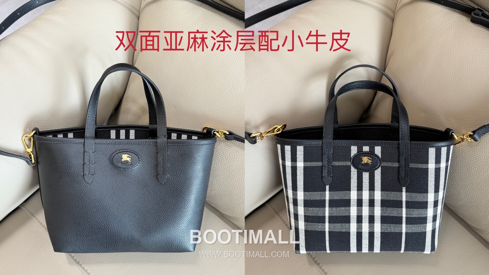 Burberry Bloomsbury Reversible Mini Tote Grained Calfskin Sand Bag 버버리 블룸즈버리 리버서블 미니 토트 그레인드 카프스킨 샌드 22cm 1