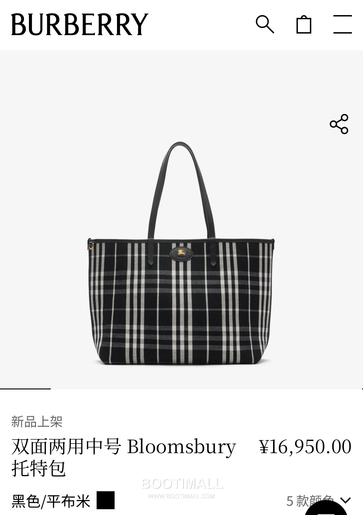 Burberry Bloomsbury Reversible Check Tote Grained Calfskin Sand Bag 버버리 블룸즈버리 리버서블 체크 토트 그레인드 카프스킨 샌드 38cm 1