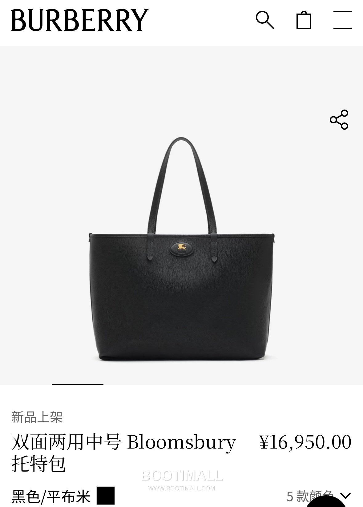 Burberry Bloomsbury Reversible Check Tote Grained Calfskin Sand Bag 버버리 블룸즈버리 리버서블 체크 토트 그레인드 카프스킨 샌드 38cm 2