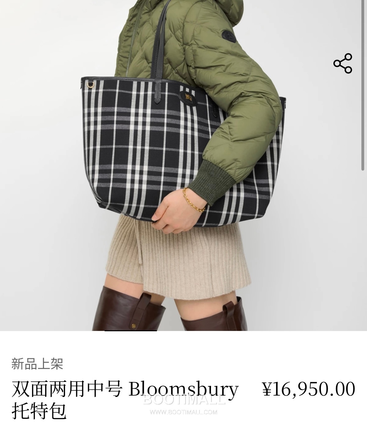 Burberry Bloomsbury Reversible Check Tote Grained Calfskin Sand Bag 버버리 블룸즈버리 리버서블 체크 토트 그레인드 카프스킨 샌드 38cm 3