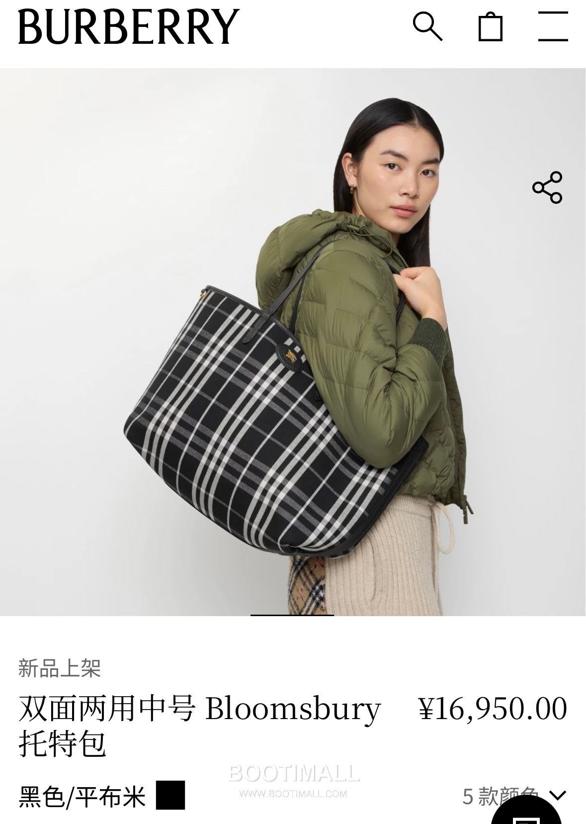 Burberry Bloomsbury Reversible Check Tote Grained Calfskin Sand Bag 버버리 블룸즈버리 리버서블 체크 토트 그레인드 카프스킨 샌드 38cm 4