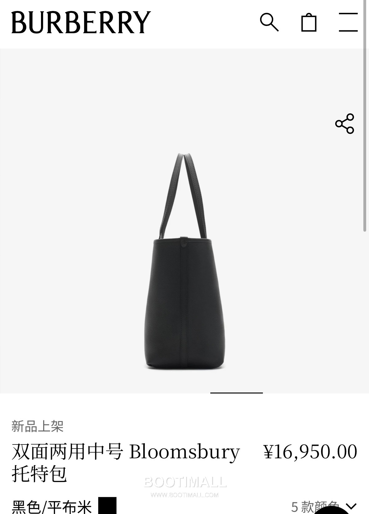 Burberry Bloomsbury Reversible Check Tote Grained Calfskin Sand Bag 버버리 블룸즈버리 리버서블 체크 토트 그레인드 카프스킨 샌드 38cm 5