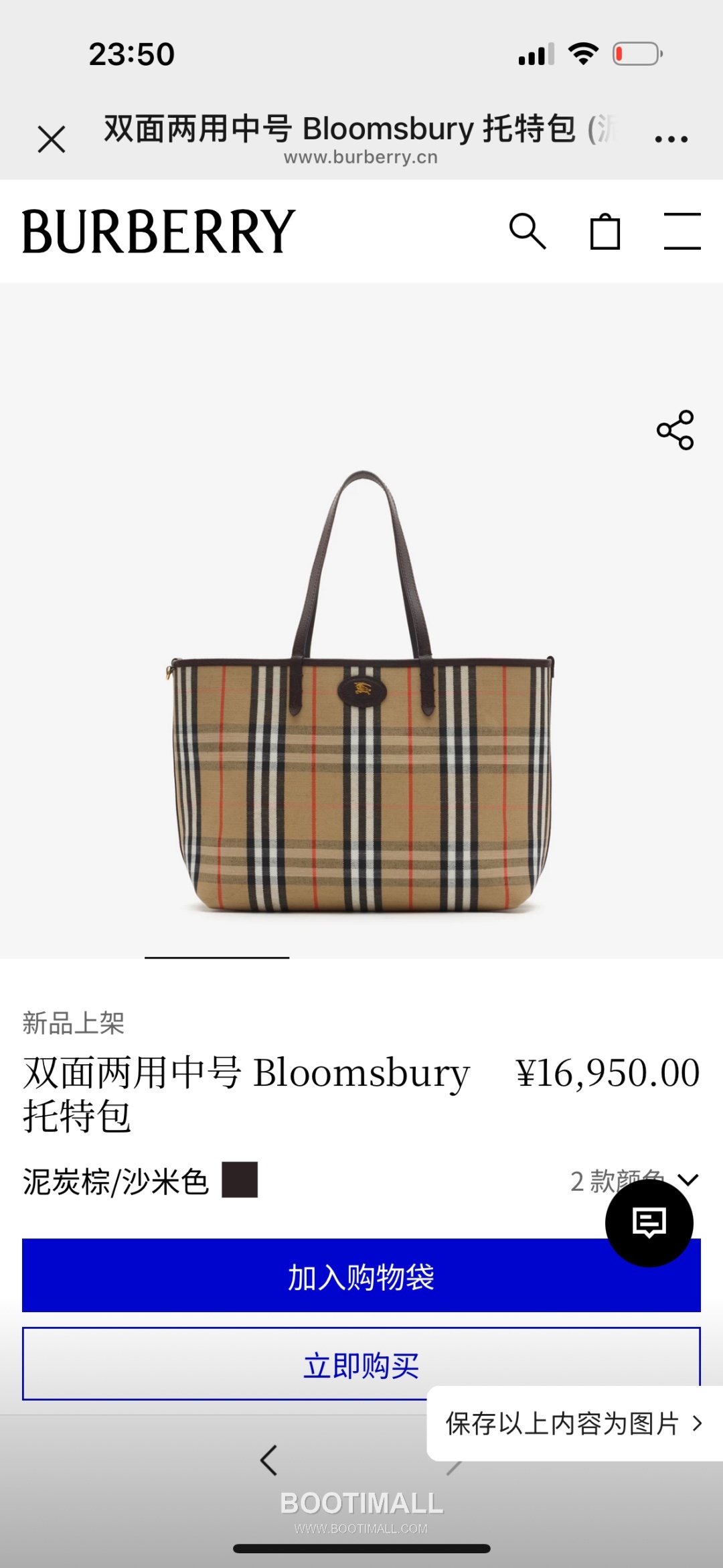 Burberry Bloomsbury Reversible Check Tote Grained Calfskin Sand Bag 버버리 블룸즈버리 리버서블 체크 토트 그레인드 카프스킨 샌드 37.5cm 2