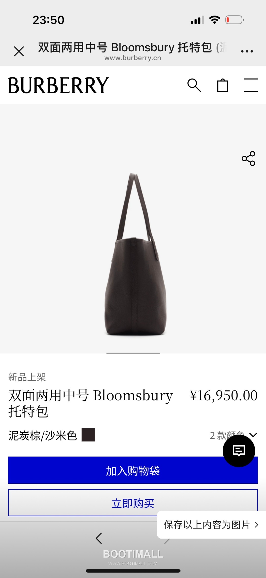 Burberry Bloomsbury Reversible Check Tote Grained Calfskin Sand Bag 버버리 블룸즈버리 리버서블 체크 토트 그레인드 카프스킨 샌드 37.5cm 3