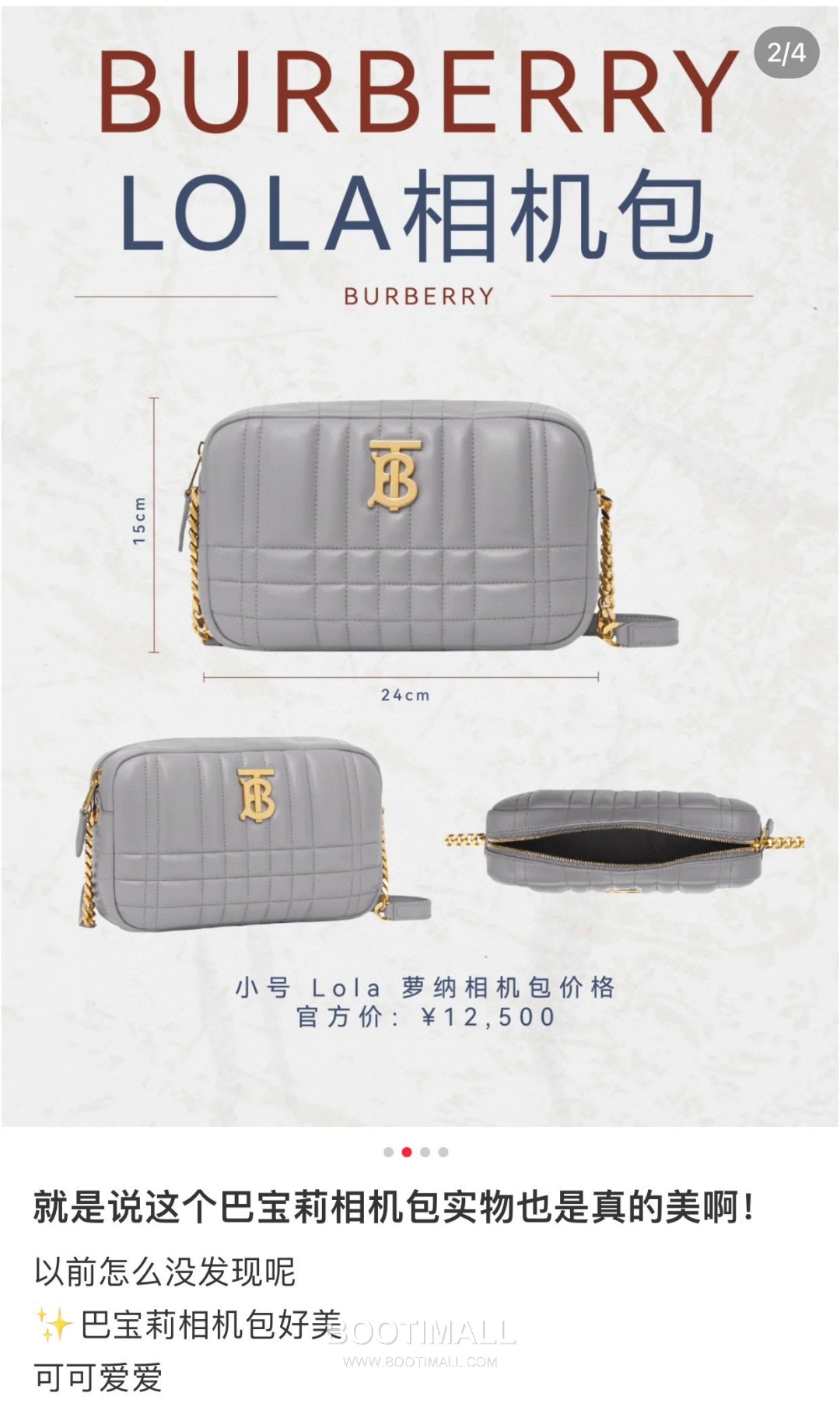 Burberry Lola Quilted Camera Italian-Tanned Lambskin Crossbody Bag 버버리 롤라 퀼팅 카메라 이탈리아 태닝 램스킨 크로스백 19cm 1
