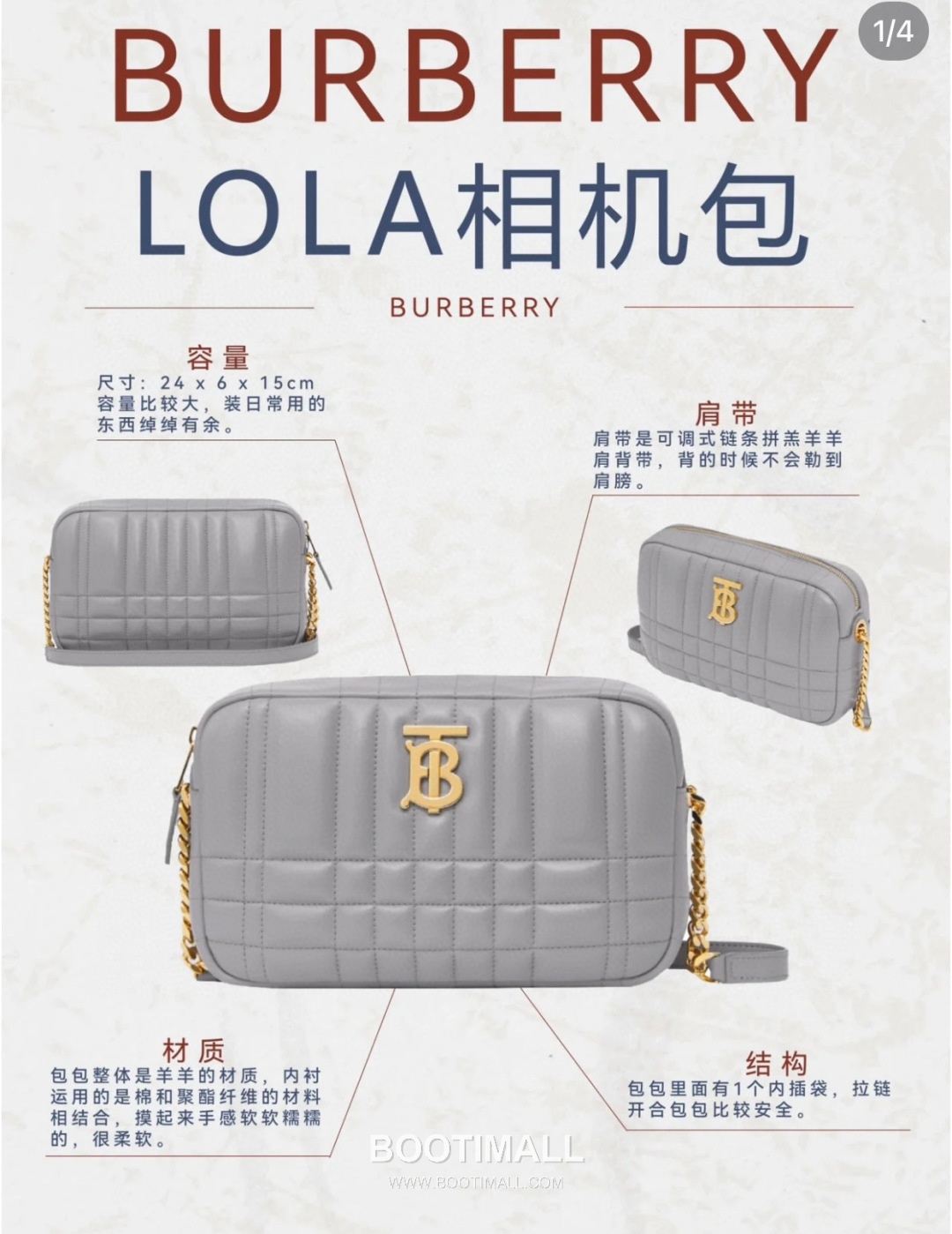 Burberry Lola Quilted Camera Italian-Tanned Lambskin Crossbody Bag 버버리 롤라 퀼팅 카메라 이탈리아 태닝 램스킨 크로스백 19cm 2