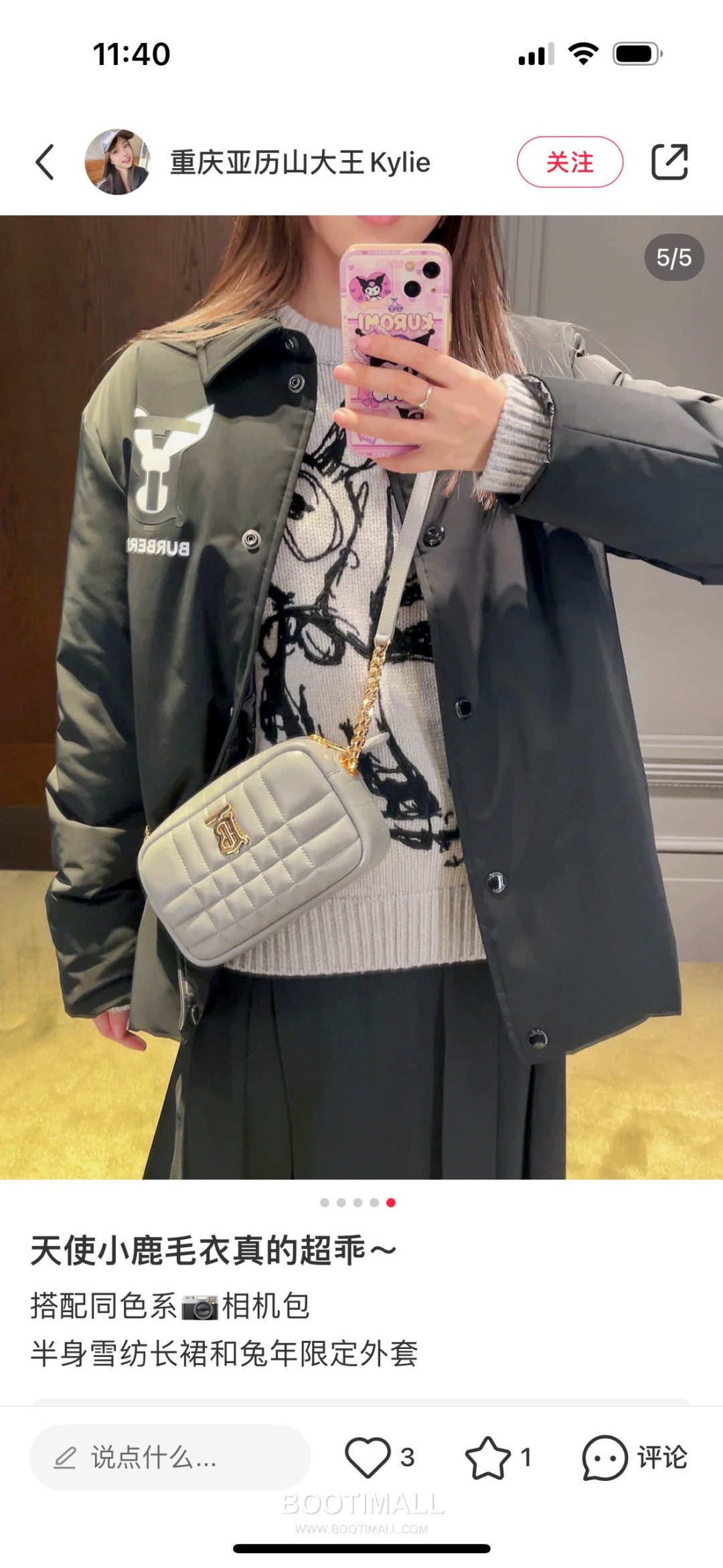 Burberry Lola Quilted Camera Italian-Tanned Lambskin Crossbody Bag 버버리 롤라 퀼팅 카메라 이탈리아 태닝 램스킨 크로스백 19cm 7