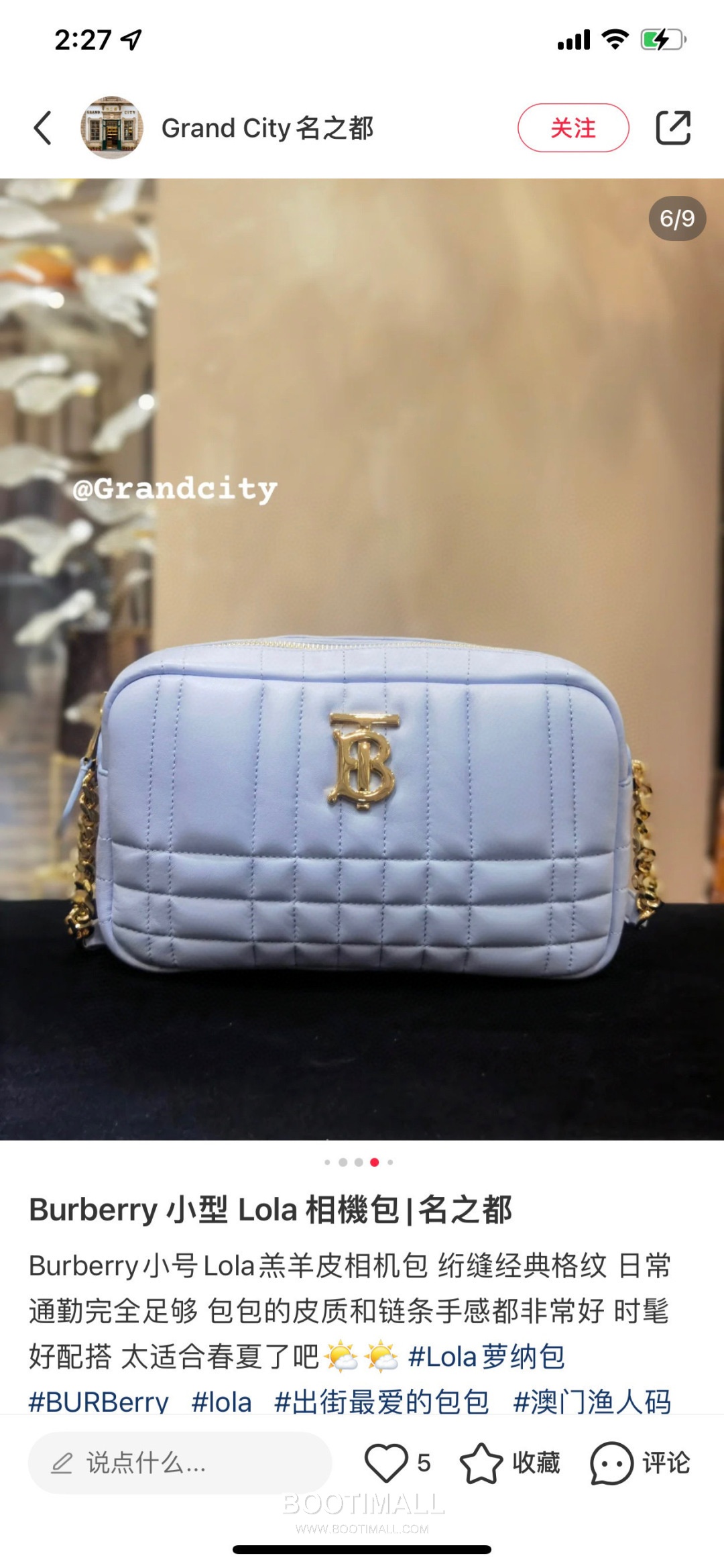 Burberry Lola Quilted Camera Italian-Tanned Lambskin Crossbody Bag 버버리 롤라 퀼티드 카메라 이탈리아 태닝 램스킨 크로스백 24cm 9