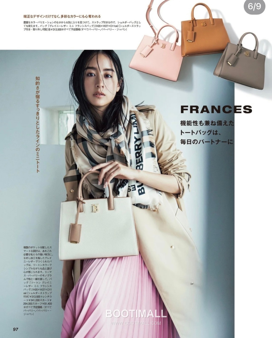 Burberry Thomas Logo Tote Grained Calfskin Bag 버버리 토마스 로고 토트 044173 그레인드 카프스킨 27cm 5