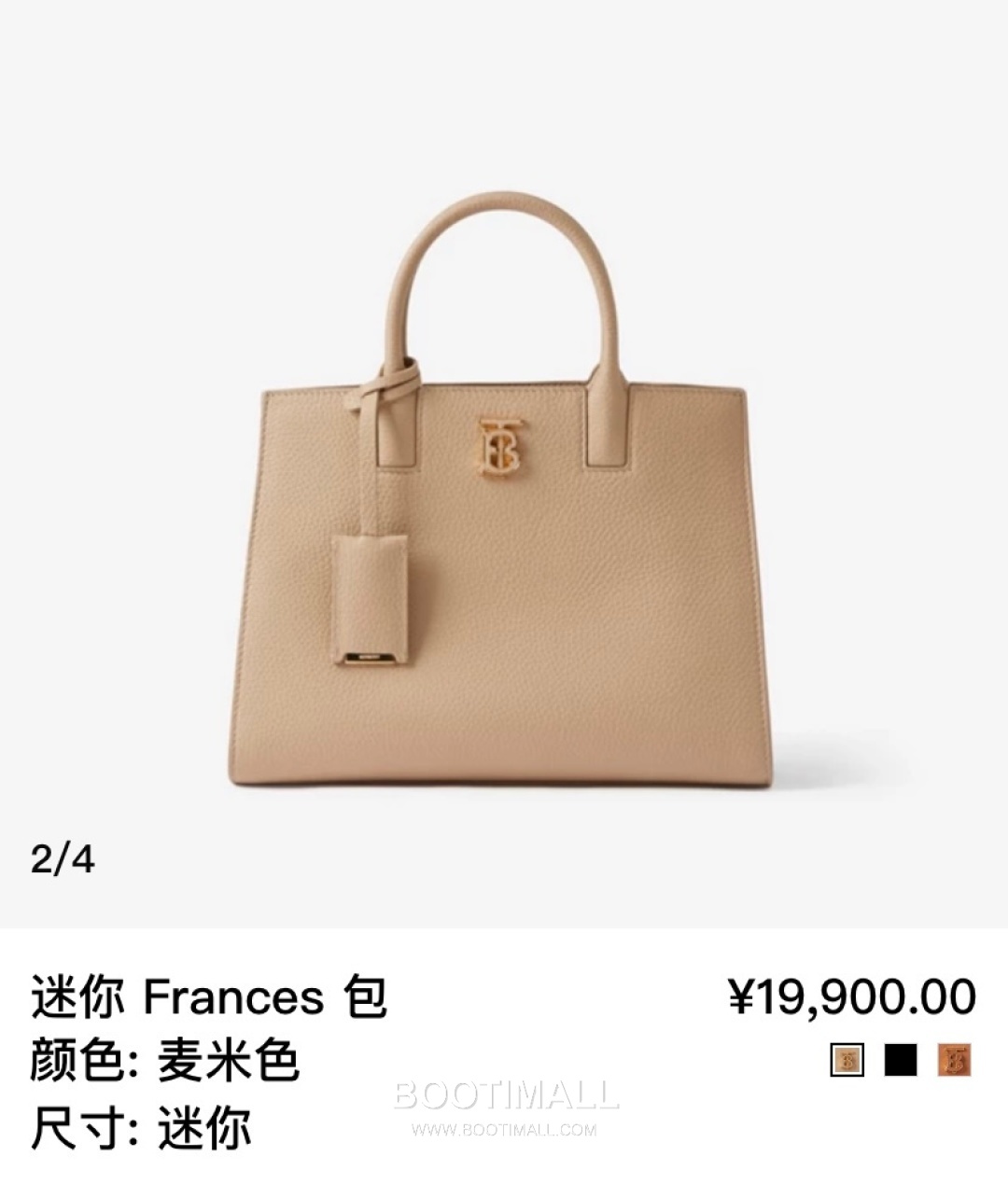 Burberry Thomas Logo Tote Grained Calfskin Bag 버버리 토마스 로고 토트 044173 그레인드 카프스킨 27cm 1