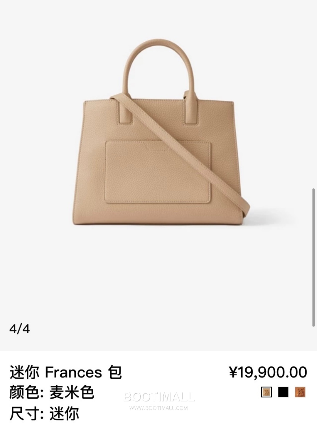 Burberry Thomas Logo Tote Grained Calfskin Bag 버버리 토마스 로고 토트 044173 그레인드 카프스킨 27cm 3