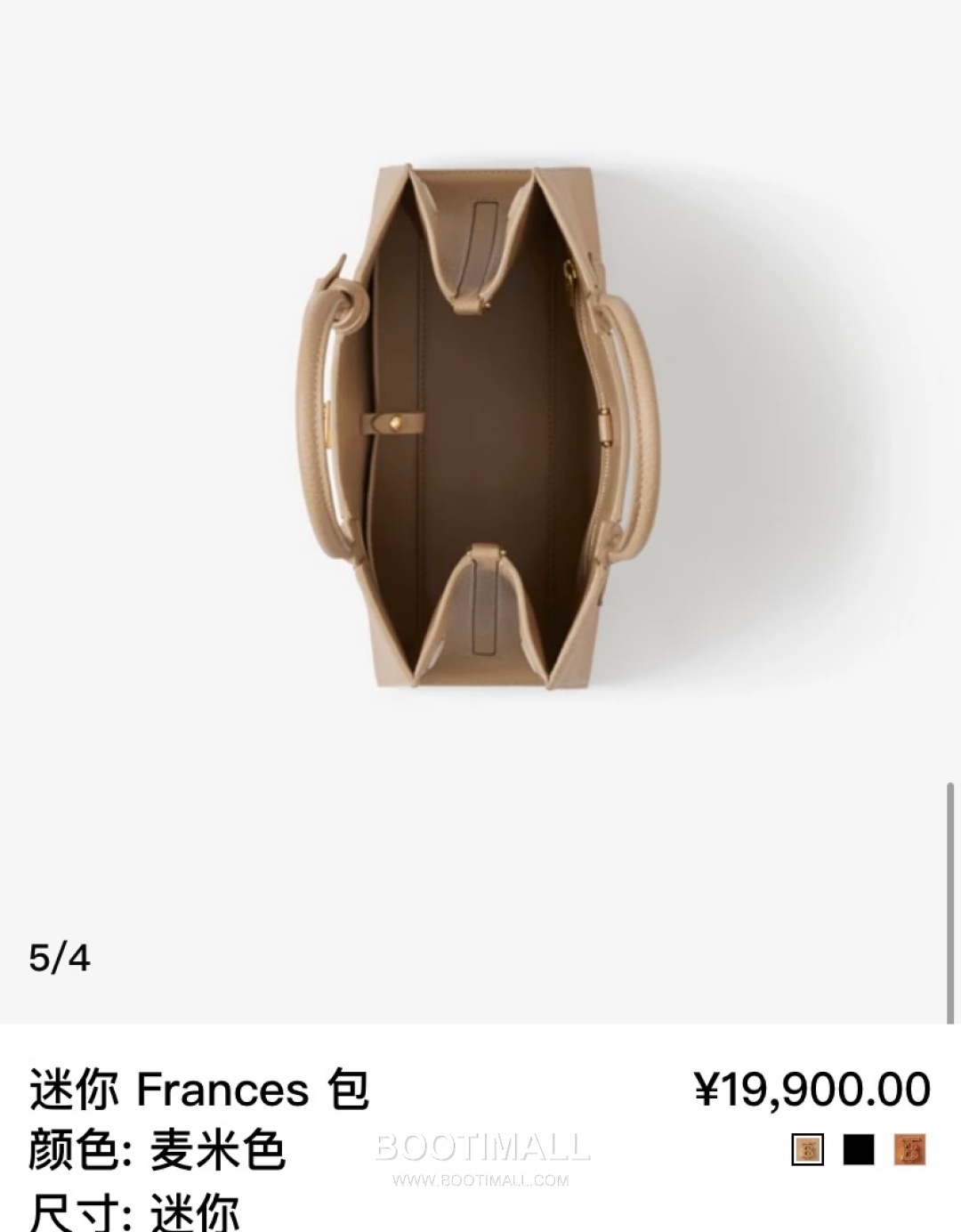 Burberry Thomas Logo Tote Grained Calfskin Bag 버버리 토마스 로고 토트 044173 그레인드 카프스킨 27cm 4