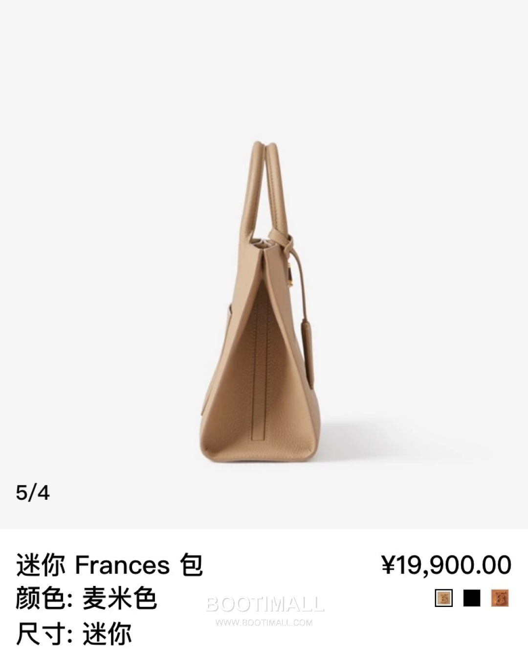 Burberry Thomas Logo Tote Grained Calfskin Bag 버버리 토마스 로고 토트 044173 그레인드 카프스킨 27cm 5