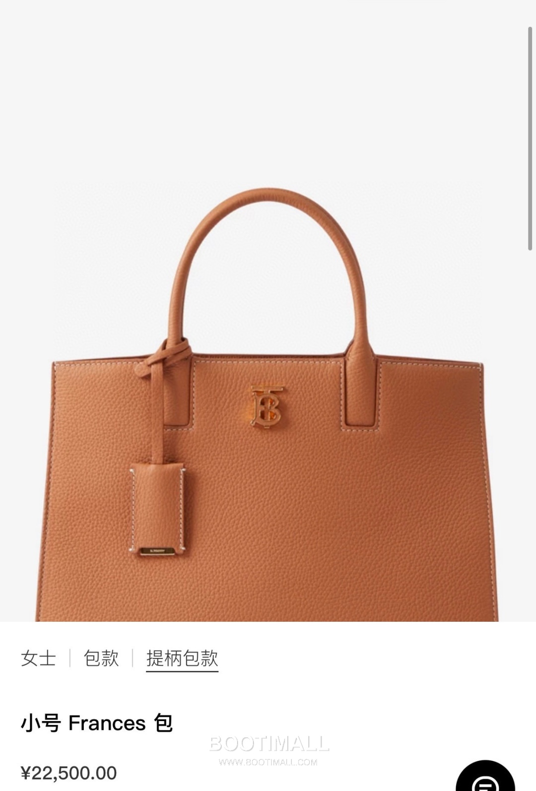 Burberry Thomas Logo 9761 Grained Calfskin Tote Bag 버버리 토마스 로고 9761 그레인드 카프스킨 토트백 33cm 2