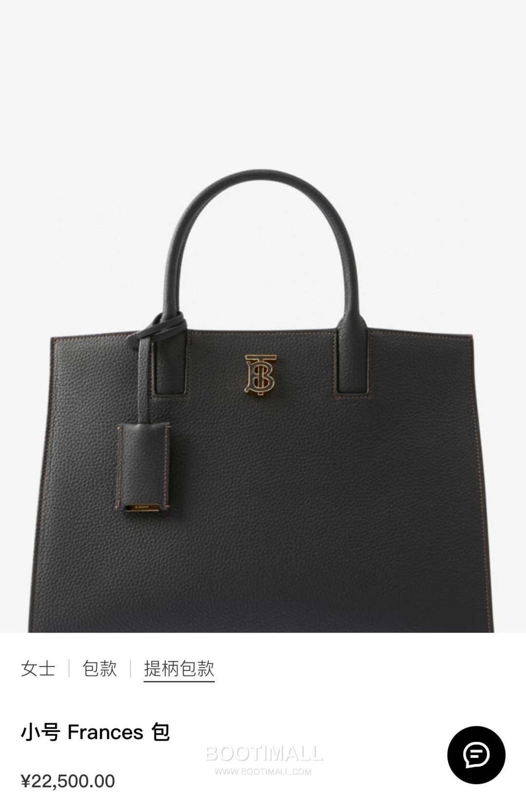 Burberry Thomas Logo 976180 Grained Calfskin Tote Bag 버버리 토마스 로고 976180 그레인드 카프스킨 토트백 33cm 1