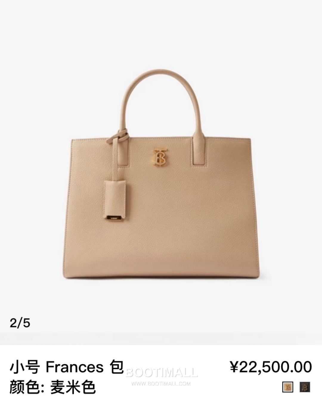 Burberry Thomas Logo 976180 Grained Calfskin Tote Bag 버버리 토마스 로고 976180 그레인드 카프스킨 토트백 32.5cm 1