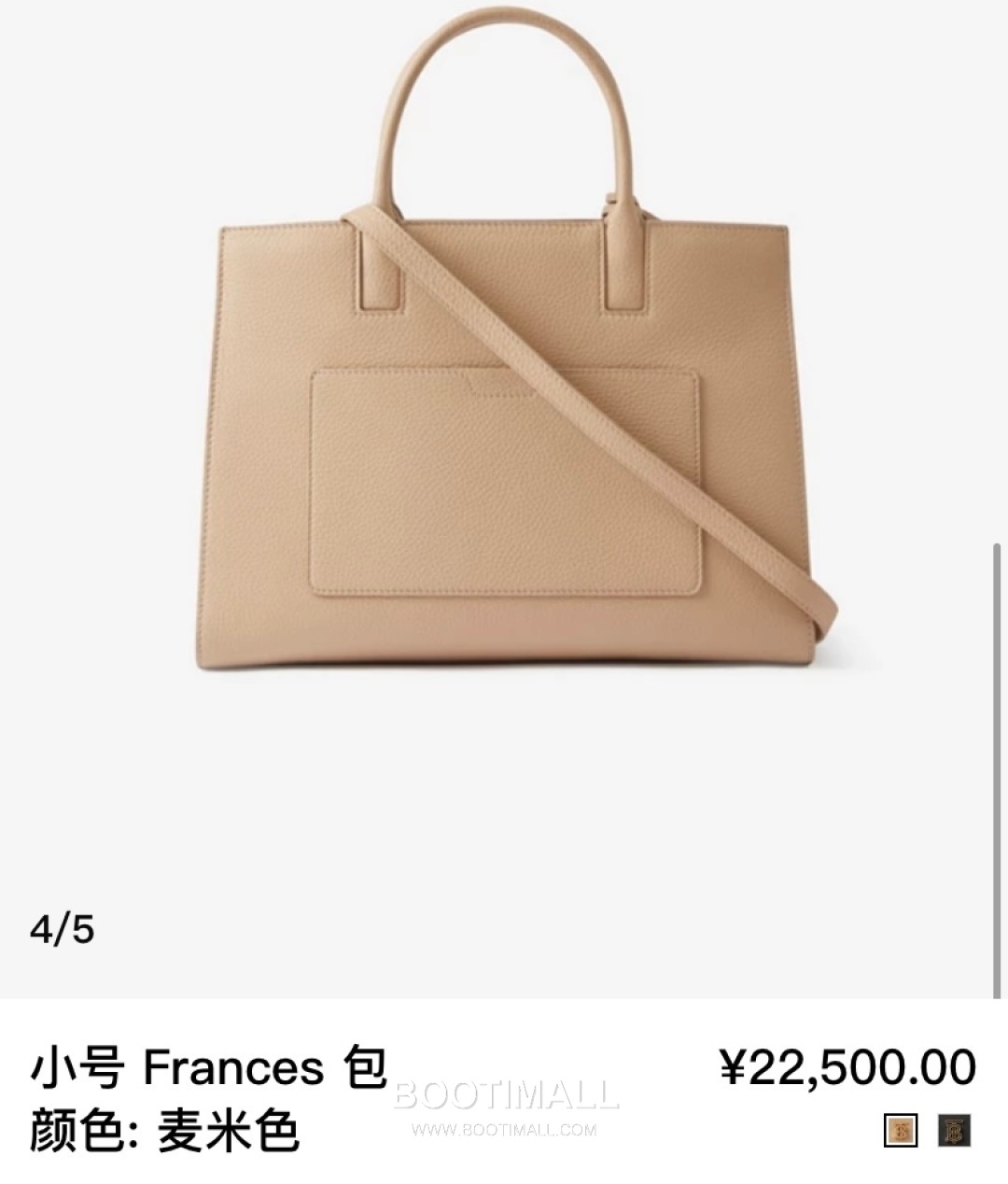 Burberry Thomas Logo 976180 Grained Calfskin Tote Bag 버버리 토마스 로고 976180 그레인드 카프스킨 토트백 32.5cm 3