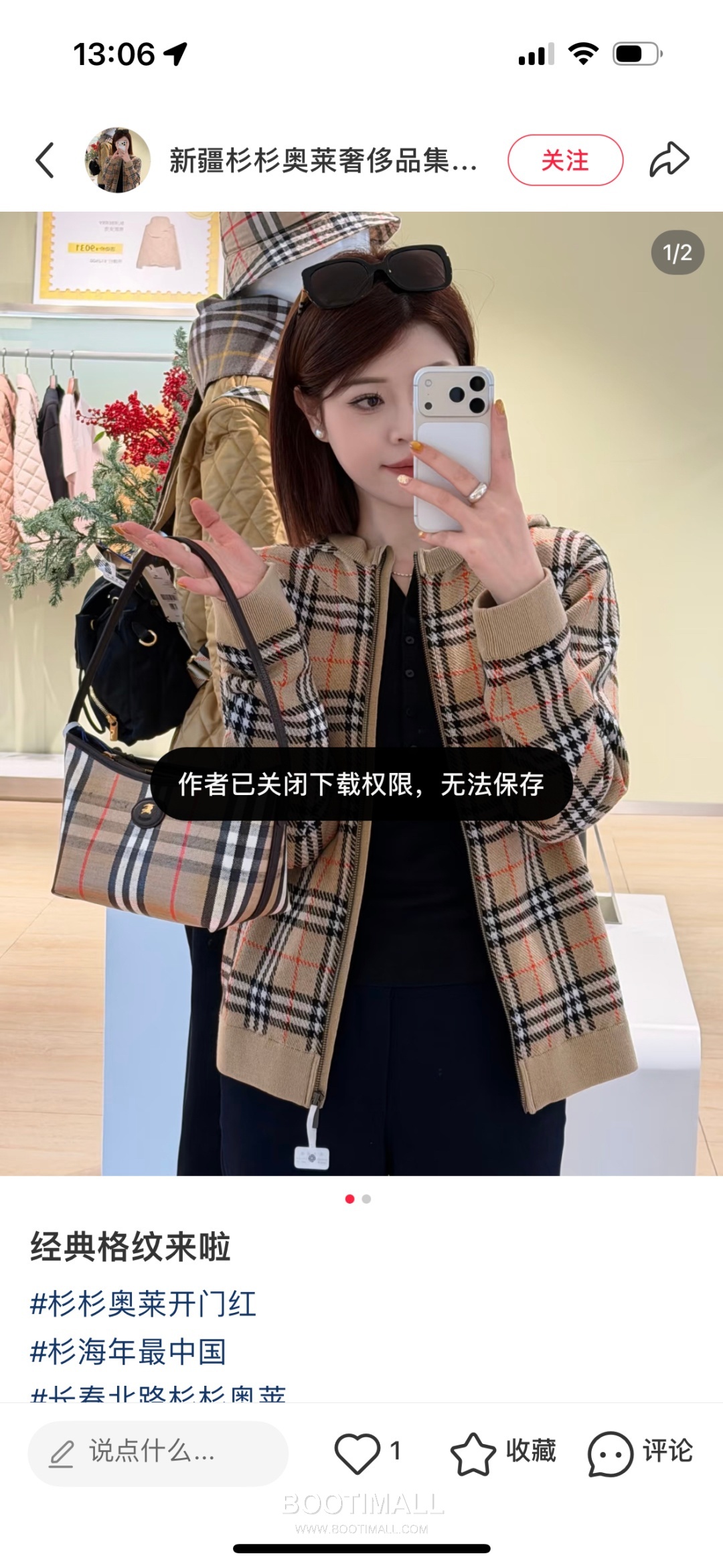 Burberry Jacquard Check EKD Cotton Linen Blend Beige Shoulder Bag 버버리 자카드 체크 EKD 코튼 린넨 혼방 베이지 숄더백 26cm 4